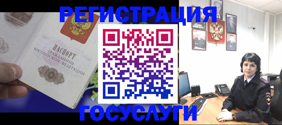 временная регистрация в Нерехте